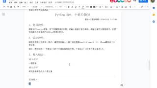 05 證照204到210試題解答