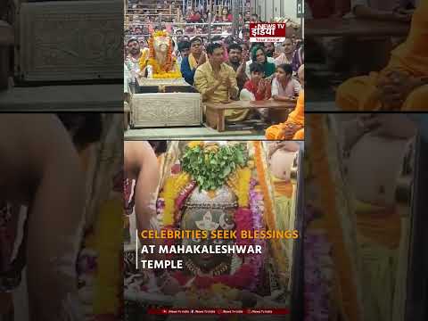 मधुर भंडारकर, जय भानुशाली और आरती सिंह ने महाकाल मंदिर में पूजा-अर्चना की
