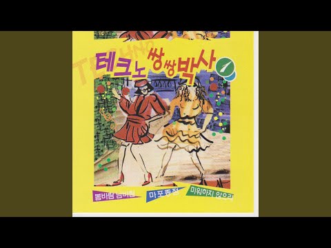 Chanty (뱃노래)