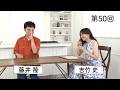 50年越しの夢「ラーメン屋台」が開店!/北海道の炭鉱街で愛された幻の味「なんこ」 (2023年8月19日公開)【おいしい記憶 きかせてください】#藤井隆 #福田充徳 #キッコーマン
