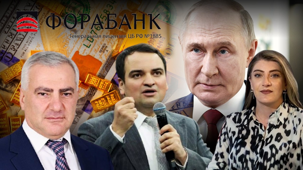 Սամվել Կարապետյանի ունեցվածքը սանկցիաների տակ է, Նարեկը տեղյա՞կ չէ. ՌԴ-ից կախվածության մեջ են