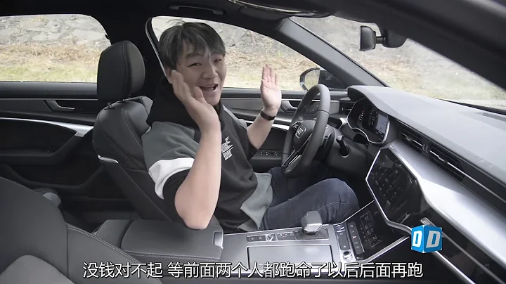 【大飆車501】新奧迪A6L看起來像小號A8，賣相著實不錯-奧迪A6L（1/5） - 天天要聞