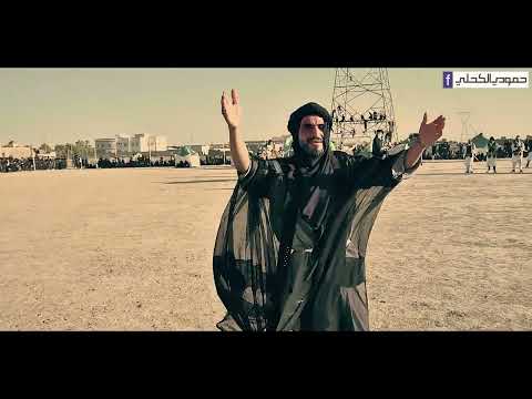 تشابية واقعة الطف 11محرم 1446ه ميسان ناحيه العزير المصور حمودي الكحلي 07808794811