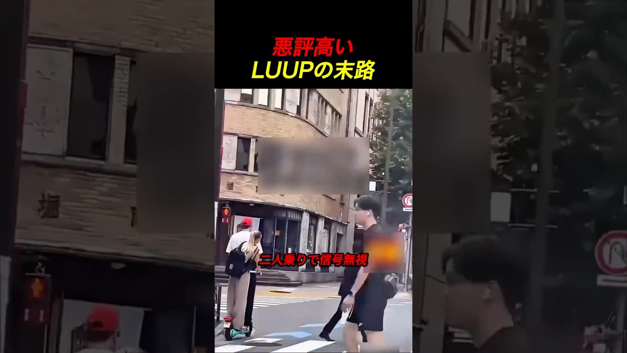 日本人を舐めた結果
