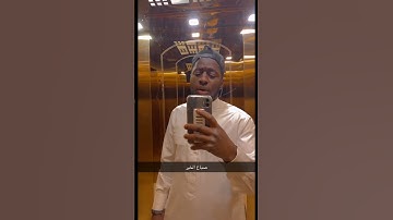 سورة الحجر القارئ أحمد صالح