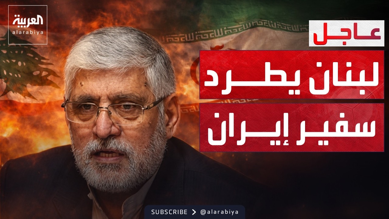 ����� ���� ������ ��������.. ��������: ����� ��� ������������
 - نشر قبل 10 دقيقة