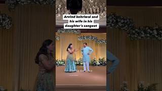 CM Arvind Kejriwal or unki Wife ka Dance 💃🤓 #cm #arvindkejriwal #daughter #wedding #dance #outfit