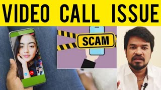 Video Call Issue Explained | Tamil | Madan Gowri | MG