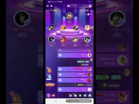 فضيحه برنامج الو بارتي برعاية شقاوة