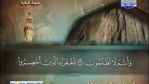 الجزء الثالث من المصحف الكامل / الشيخ عبد الرشيد صوفى برواية شعبة عن عاصم