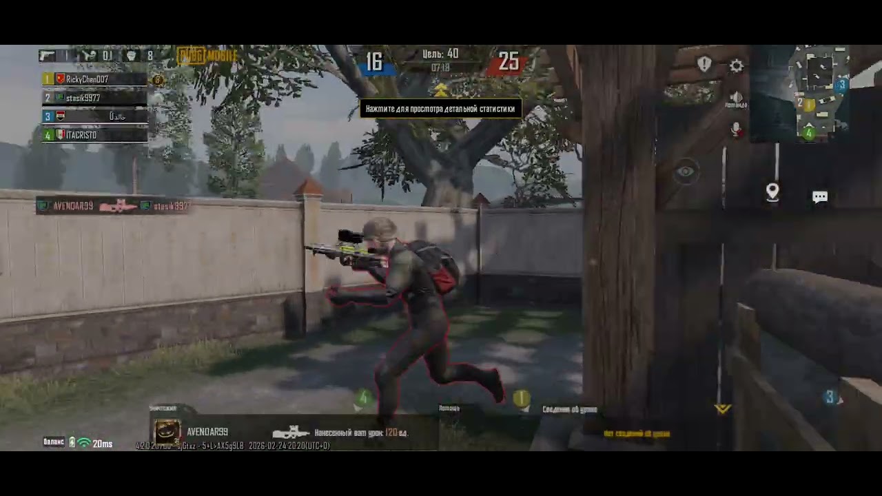 24 февраля 2026 г.