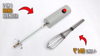 How To Make Hand Blender From DC Motor at Home