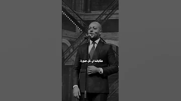 حكايتنا في كل صورة عشت معاك حكايات تامر عاشور Shorts 
