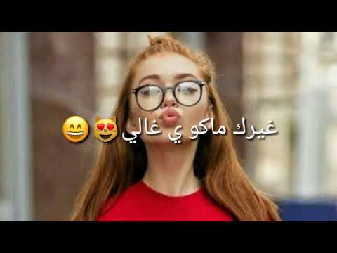 يلمخلوق بس مالي بدون حقوق