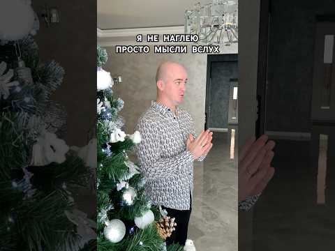 Ничего не намекаю, просто мысли вслух 💭 #shorts