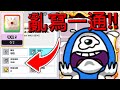 【骰子塔防】你知道嗎？蛋糕骰數據竟然被111%騙了！！【Random Dice】