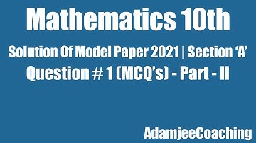 Mathematics 10th | Solution of Model Paper 2021 | Section 