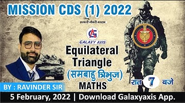 CDS Maths Preparation | CDS MATHS | CDS 2022 Maths | Triangles | by Ravinder Sir