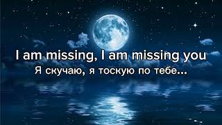 Enigma - Sitting On The Moon (Lyrics) (2006)