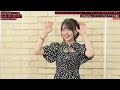 鬼頭明里 / Akari Kito - ガオー!!