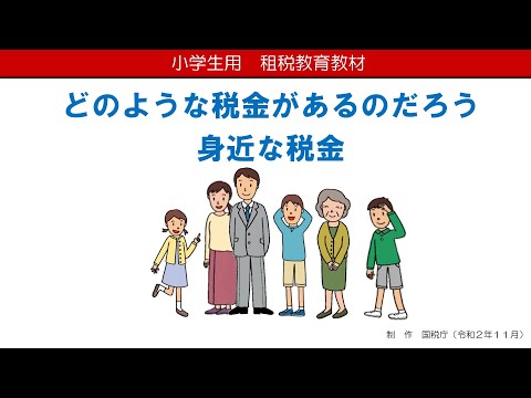 【中古】 あなたの税はこう化けた 都市酷税で地方は栄える/小学館/村野雅義 あなたの税はこう化けた: 都市酷税で地方は栄える (小学館文庫 R