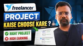 Freelancer.com Project Kaise Choose Kare ? l Bid on the right project l Sujay Patra