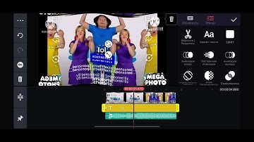 How to make CoNfUSioN on kinemaster