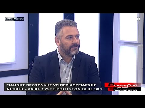 Βίντεο: Τι είναι τα πολιτικά έργα;