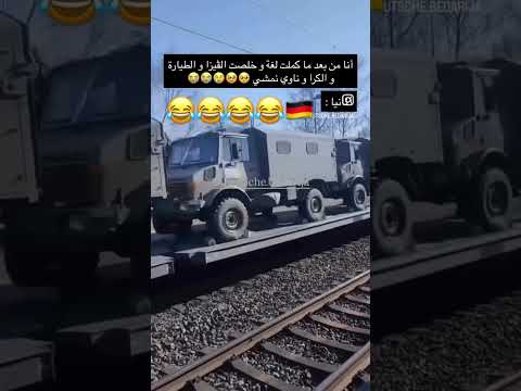 المنحوس نهار تخرجلو فيزا المانيا