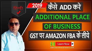 How to Add Additional Place of Business in GST for Amazon FBA- Hindi Urdu Tutorial