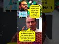 धर्म के आधार पर अलग कानून?😅 #news #viral #shorts #newvideo #trending #politicalmemes #feed