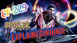 The Martial Practitioner Ep- 229 | Swallowed Star Ep- 229 explained #explainedinhindi #universea 