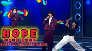 Download Lagu HOPE- Maan Panu ( Lyrical Music)| I-POPSTAR | Ab Koi Aaye MP3