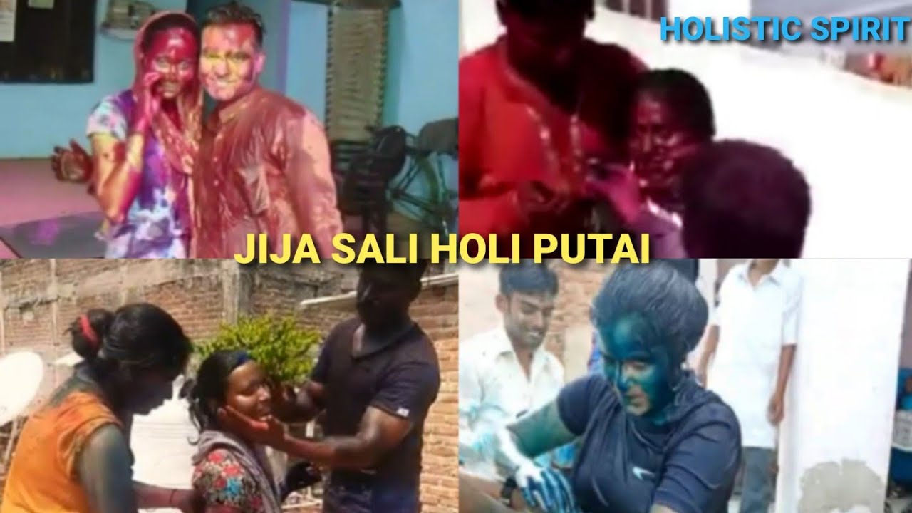 Jija Sali Holi Putai | Latest Holi Putai 2022 | Pakka Rang Holi | जीजा साली की पक्का रंग होली पुताई