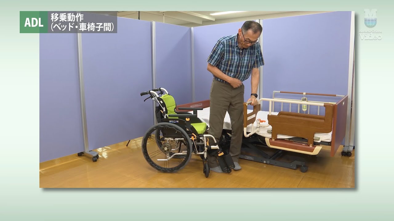 ADL（日常生活動作） 移乗動作（ベッド・車椅子間） ｜ Medical*Online