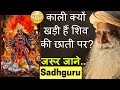 काली क्यों खड़ी हैं शिव की छाती पर? / Sadhguru Hindi