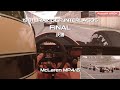 McLaren MP4/6･セナ インテルラゴス 決勝 1991R2ブラジル[McLaren MP4/6 Senna Interlagos FINAL 1991R2 BRAZIL]