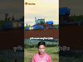 🚜 Automatic Seeder Tractor – আধুনিক ভাবে একসাথে সারি সারি বীজ রোপণ! #shortvideo #tractor