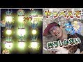 【モンスト】僕達が知ってるクエストじゃなくなっていた。使ってて笑顔になるキャラ《獣神化アーサー》【ぺんぺん】