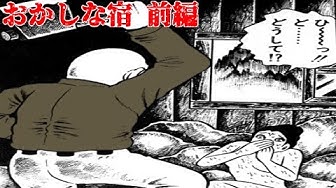 日野日出志 Youtube 日野日出志 Youtube