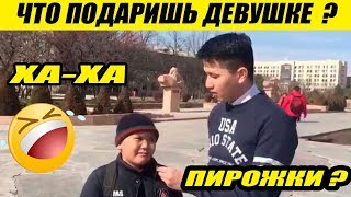 ЧТО ПОДАРИШЬ ДЕВУШКЕ НА 8 МАРТА ???