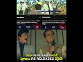 సినిమాలు రి-రిలీజ్ చూసాం కానీ పూజలు రి -రిలీజ్ చెయ్యడ ఏంటి! #telugutrolls #alluarjun #maheshbabu
