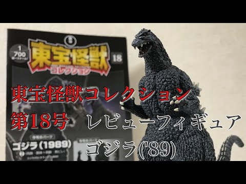 激レアレトロ動くゴジラ 激レアレトロ動くゴジラ 激レアレトロ動くゴジラ （ゴジラ on X: