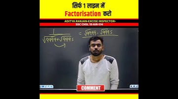 खतरनाक 🔥 Factorisation Trick by Aditya Ranjan Sir Maths | SSC MTS GD @RankersGurukul #shorts