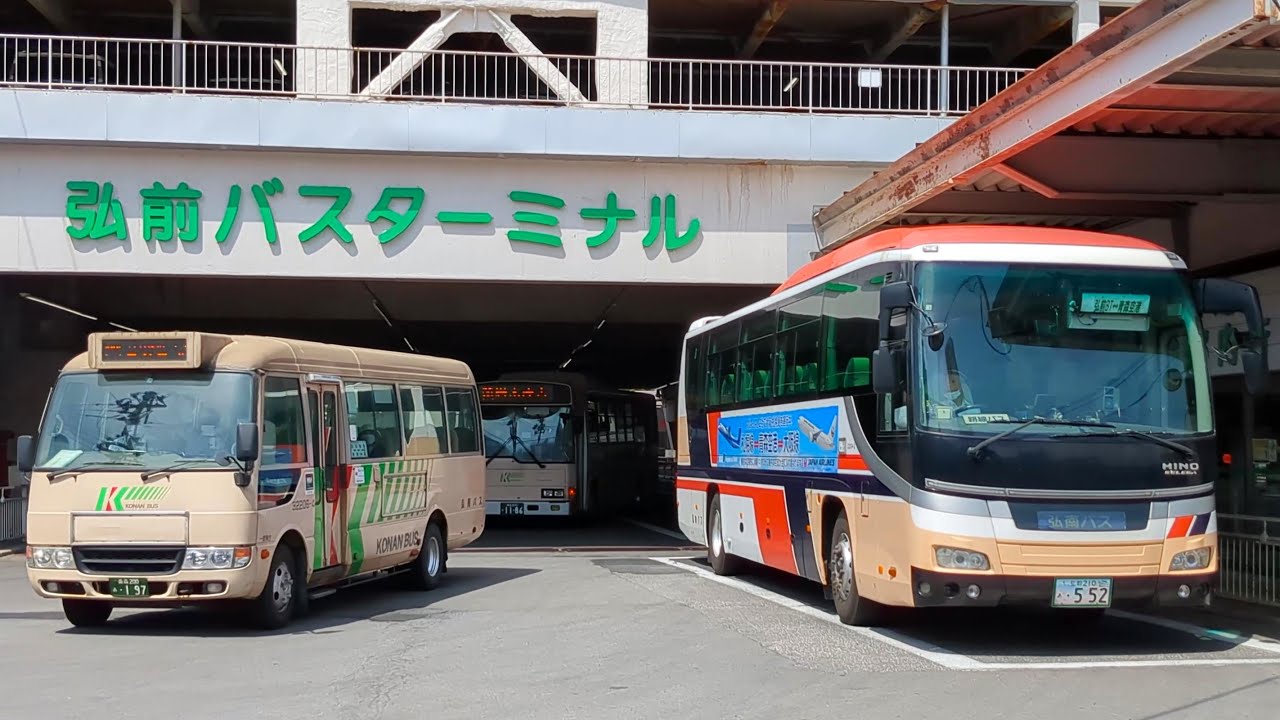 ローカルバスセンターに行こう＠弘前バスターミナル