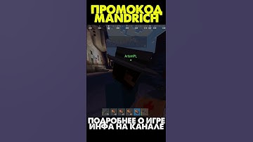 РАСТ МАЙНКРАФТ НЕАДЕКВАТЫ #rust #раст #rustexremake #растми #rustme #рейды #rustex