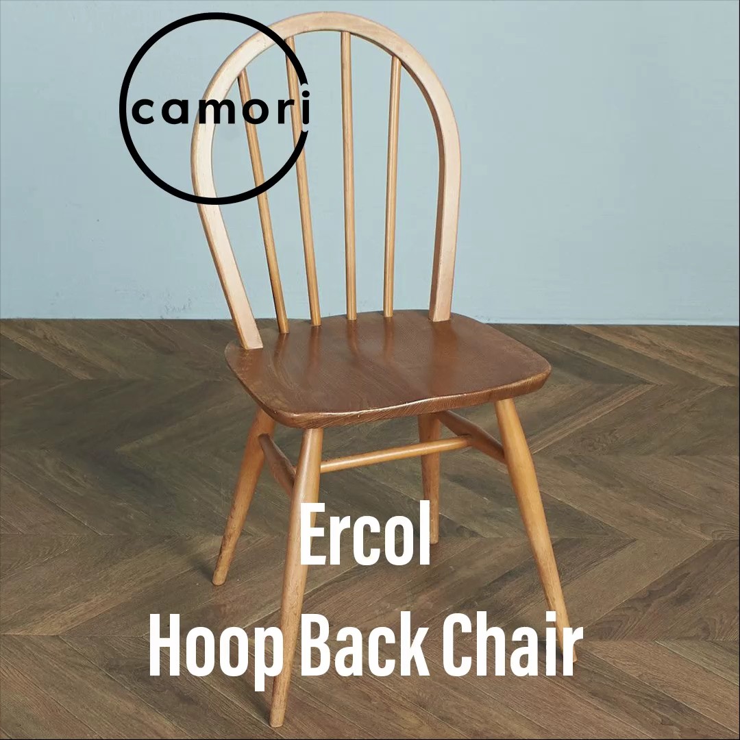 65795][アーコール ERCOL]ヴィンテージ 4本スポーク フープバック