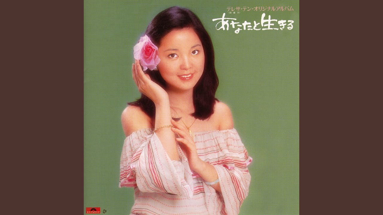 Kuroi Shorl - YouTube