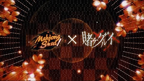 Mahjong Soul X Kakegurui xx - Items & Characters & Outfits Overview