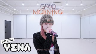 YENA(최예나) - 'Good Morning' Dance Practice Video